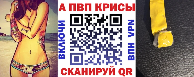 сколько стоит Октябрьск A PVP СК