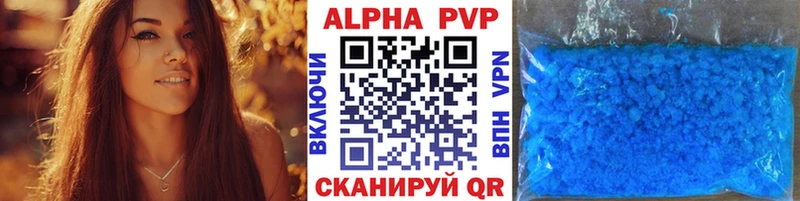 А ПВП Соль Октябрьск