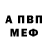 Метадон VHQ Lock On