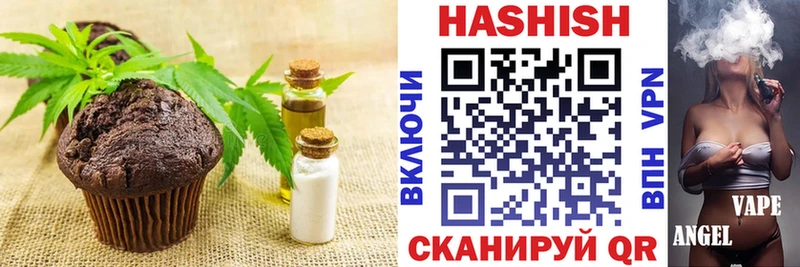 Canna-Cookies конопля  Октябрьск 