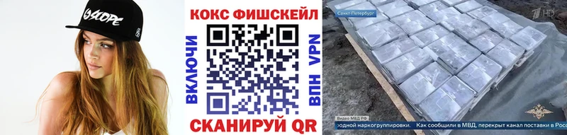 КОКАИН Перу  Октябрьск 