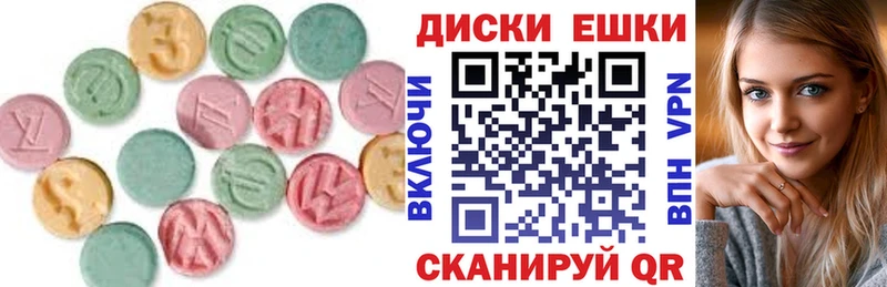 площадка клад Октябрьск ЭКСТАЗИ MDMA