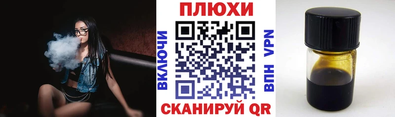 ГАШИШ убойный  наркота  Октябрьск 