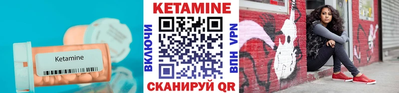 Кетамин ketamine  площадка клад  Октябрьск 