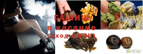 кристаллы Армянск