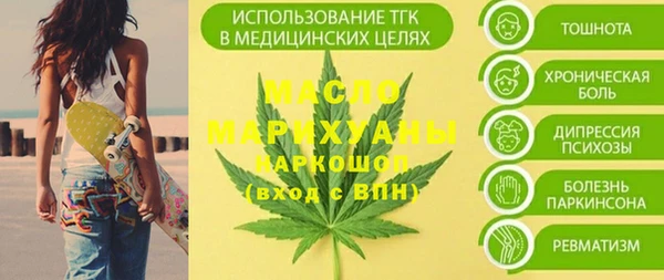 кристаллы Армянск