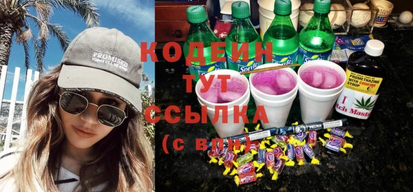 кристаллы Армянск