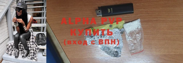 кристаллы Армянск