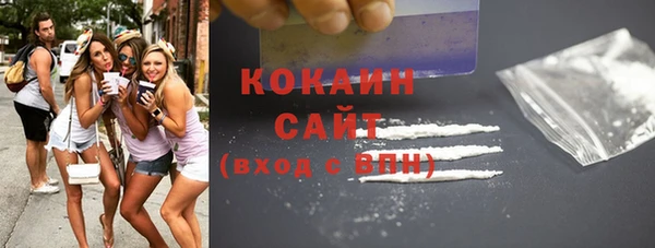 кристаллы Армянск
