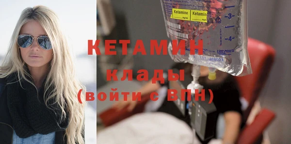 кристаллы Армянск