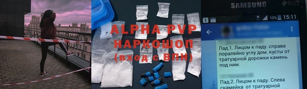 кристаллы Армянск