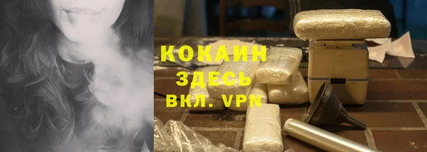 кристаллы Армянск