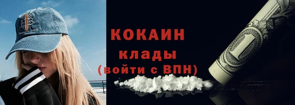 кристаллы Армянск