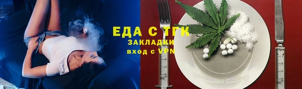 кокаин Аркадак
