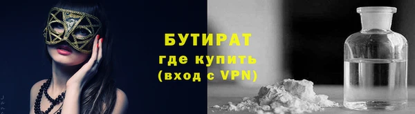 кокаин Аркадак