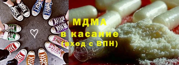 кристаллы Армянск