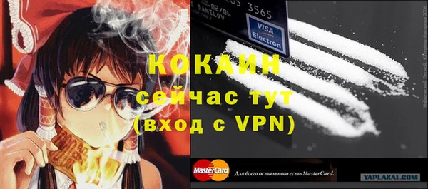 кокаин Аркадак