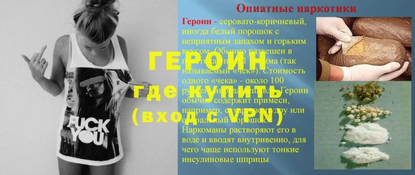 кристаллы Армянск