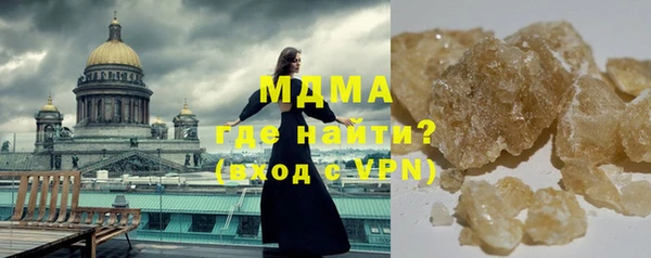 кристаллы Армянск