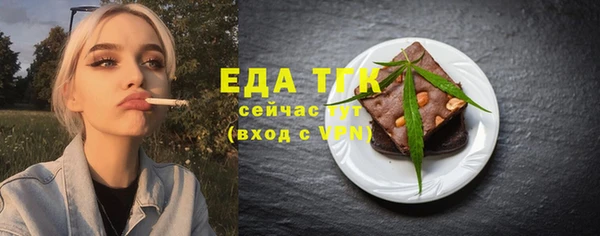 кокаин Аркадак