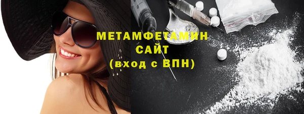 кристаллы Армянск