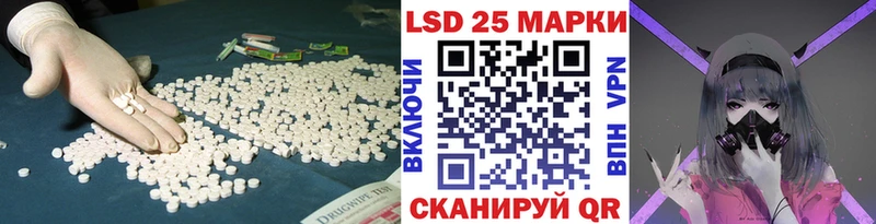 LSD-25 экстази ecstasy  Октябрьск 