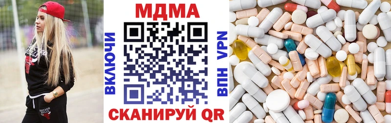 МДМА кристаллы  где можно купить наркотик  Октябрьск 