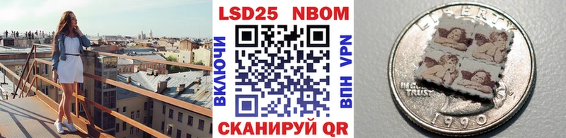 Марки 25I-NBOMe 1,5мг  Октябрьск 